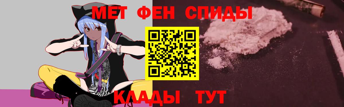 АМФЕТАМИН 98% Бахчисарай