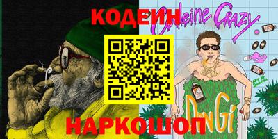 крисы Брянск