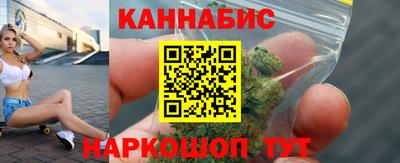 крисы Брянск