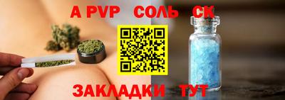 крисы Брянск