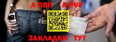 скорость mdpv Боровичи