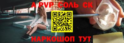 скорость mdpv Боровичи