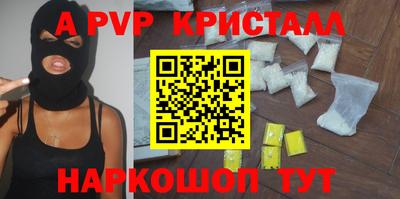 крисы Брянск