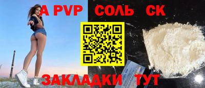 крисы Брянск
