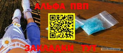 крисы Брянск