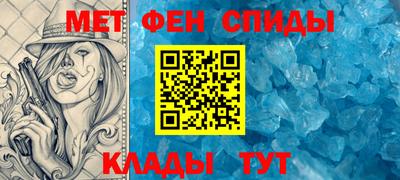 крисы Брянск