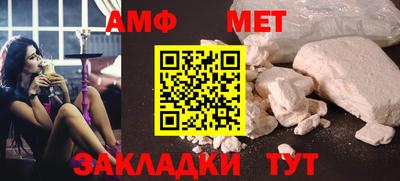 крисы Брянск