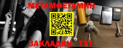 jwh Братск