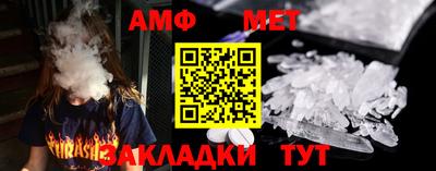 крисы Брянск