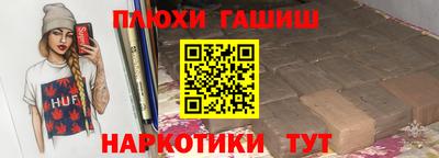 крисы Брянск