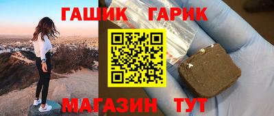 jwh Братск