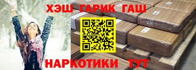 jwh Братск