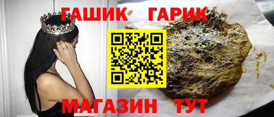 jwh Братск
