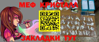 крисы Брянск