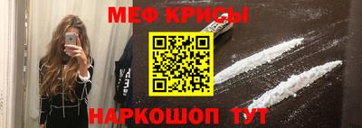 крисы Брянск