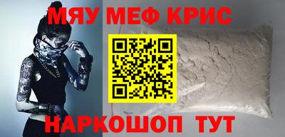 скорость mdpv Боровичи
