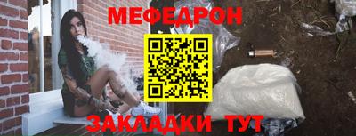 крисы Брянск