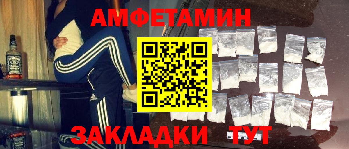 Метамфетамин кристалл  Метамфетамин кристалл  Вход с VPN  Первитин  Бахчисарай 