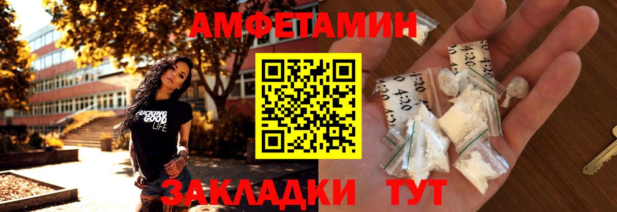 МЕТАМФЕТАМИН мет Бахчисарай