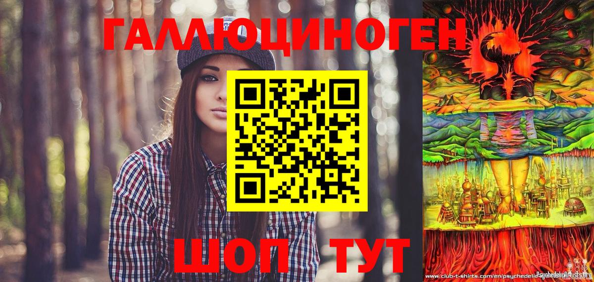 Бахчисарай  Псилоцибиновые грибы ЛСД  Вход с VPN 